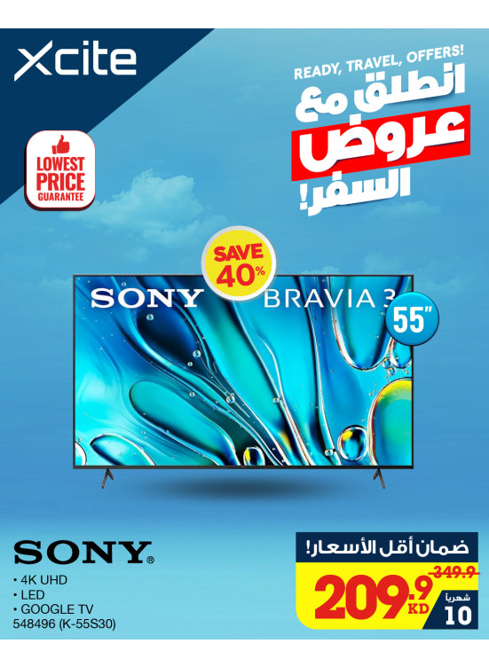 Travel Offers On Smart TV, Vol 9