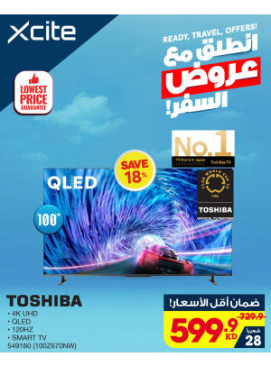 عروض السفر على التلفزيون الذكي، العدد العاشر