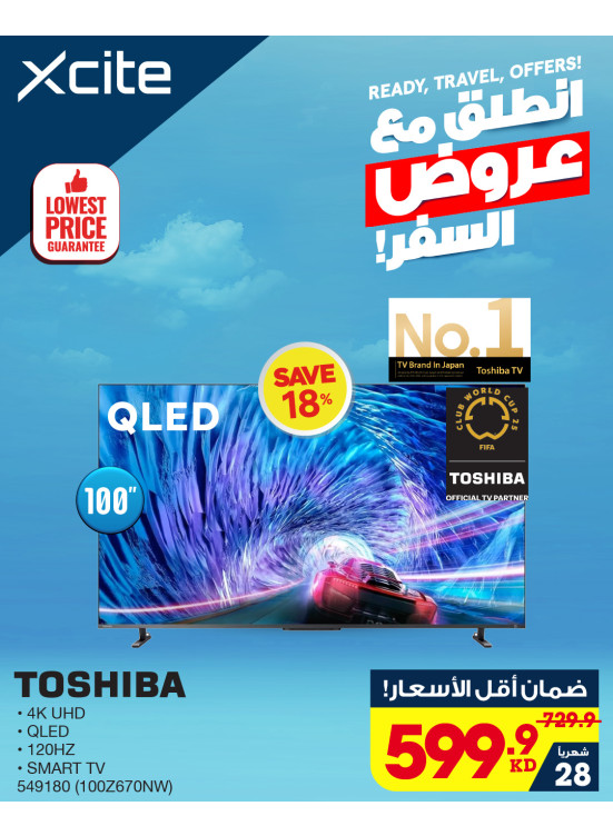 Travel Offers On Smart TV, Vol 10