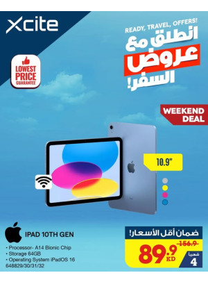 عروض نهاية الأسبوع على آبل آي باد