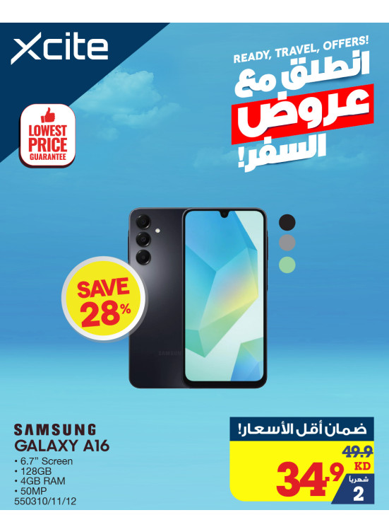 Travel Offers on Smart Phones