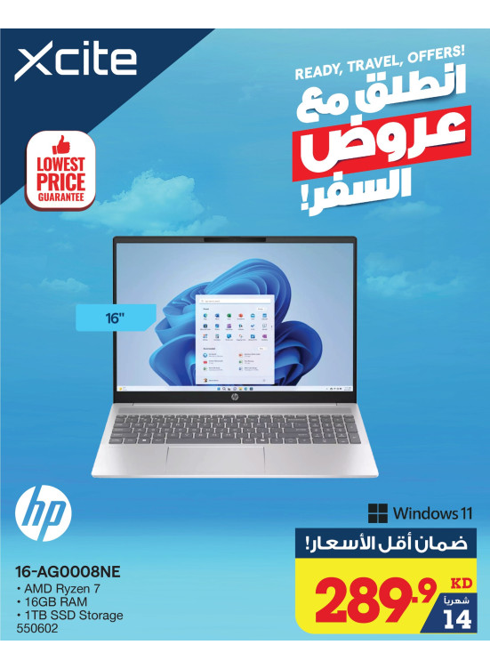 Travel Offers On Laptop & Accessories, Vol 2