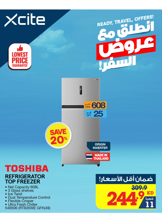 Travel Offers on Refrigerator