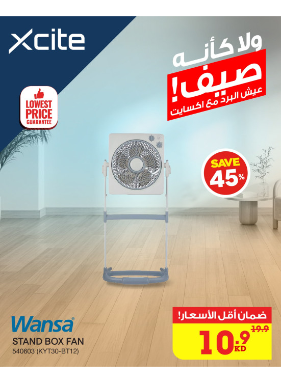 Travel Offers on  Fans & Coolers, Vol 2