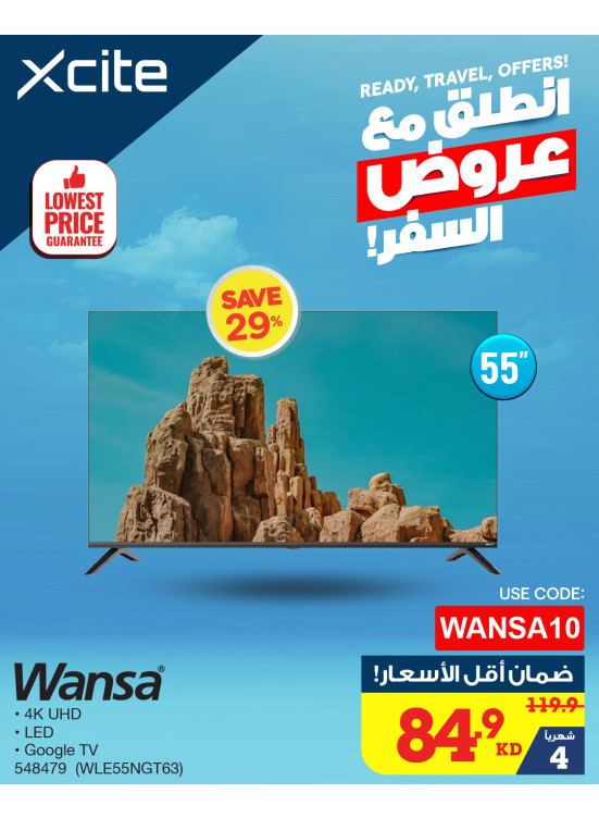 Travel Offers on Wansa TVs and Audio
