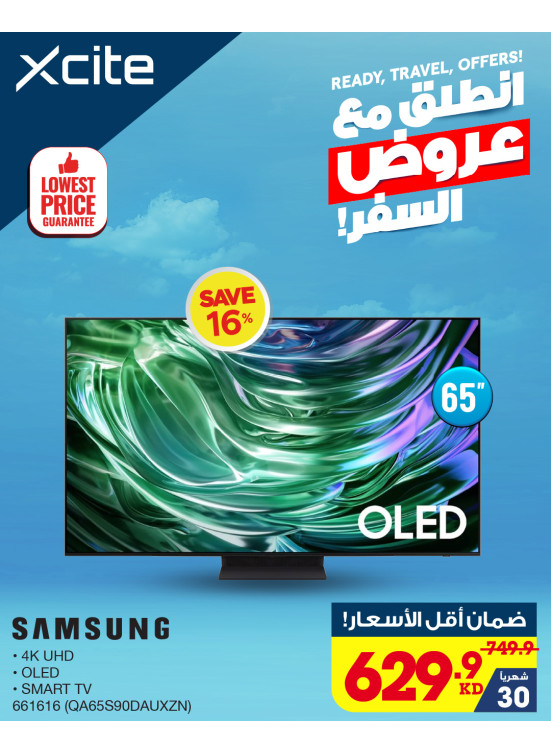 Travel Offers On Smart TV, Vol 2