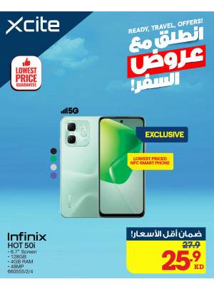 Travel Offers on Smart Phones, Vol 2