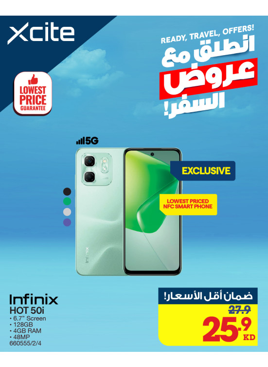 Travel Offers on Smart Phones, Vol 2