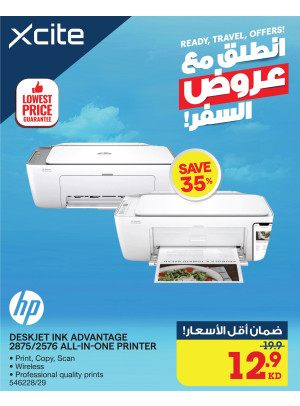 Travel Offers on Printers