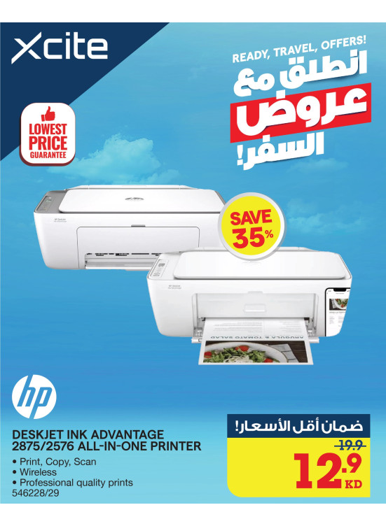 Travel Offers on Printers