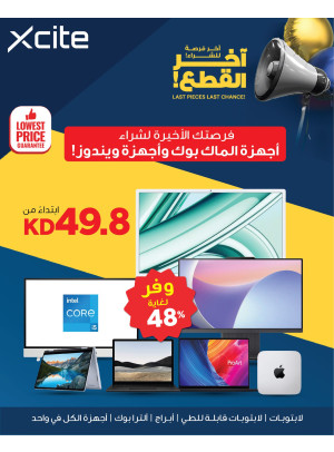 Last Chance on MacBooks & Windows, Vol 2