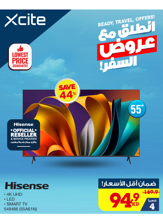 Travel Offers On Smart TV, Vol 3