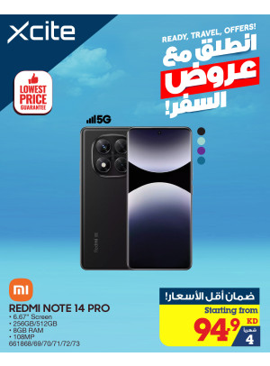 Travel Offers on Smart Phones, Vol 3
