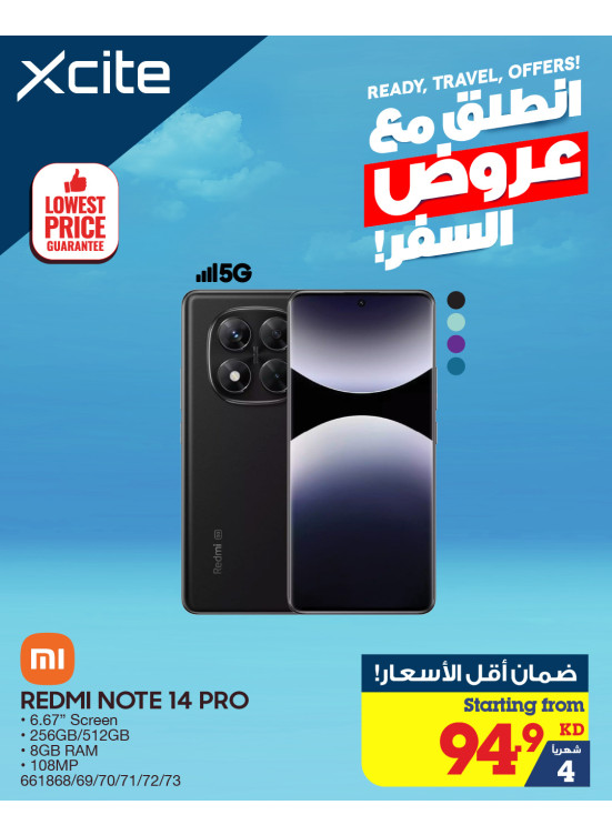Travel Offers on Smart Phones, Vol 3