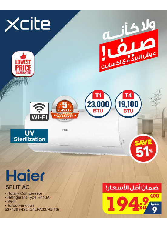 Summer Offer on Air Conditioner, Vol 2