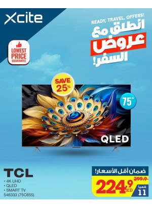 Travel Offers On Smart TV, Vol 4