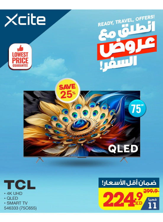 Travel Offers On Smart TV, Vol 4