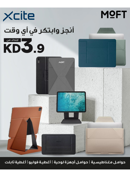Special Offer