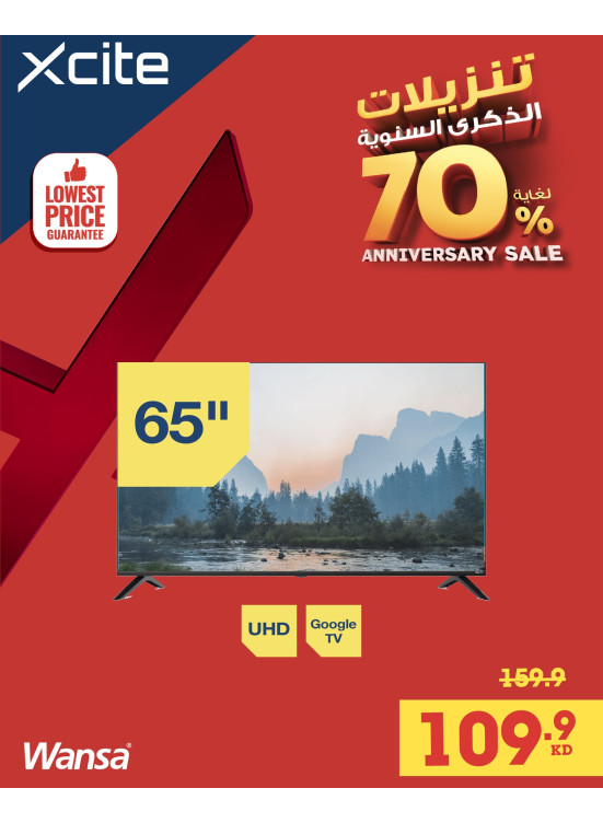 Anniversary Sale on Smart TV