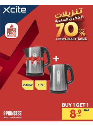 Anniversary Sale on Small Home Appliances