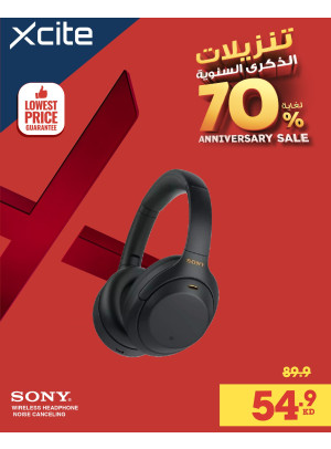 Anniversary Sale on Mobile Accessories