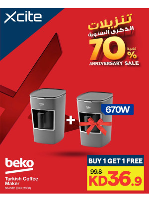 Anniversary Sale on  Coffee Machines