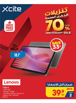 Anniversary Sale on Tablet