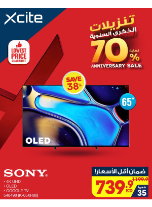 Anniversary Sale on Smart TV, Vol 7