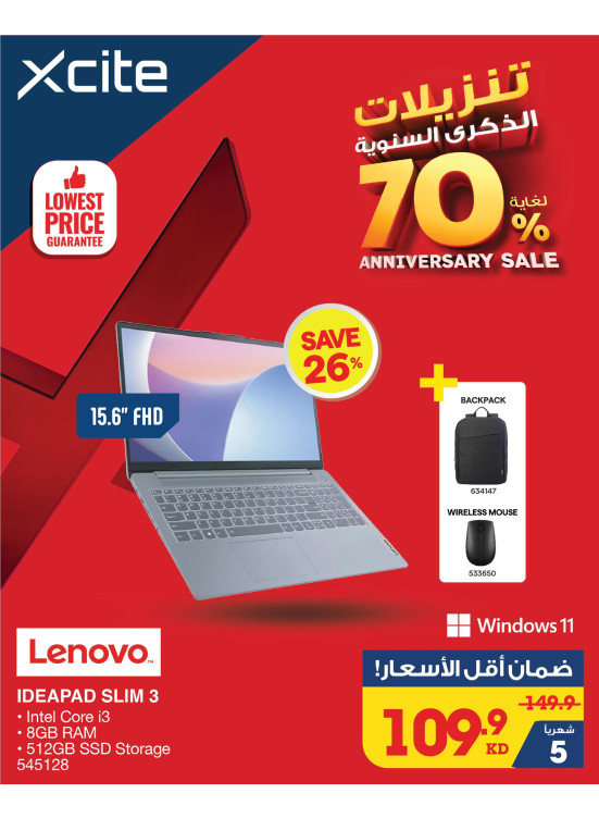 Anniversary Sale on  Laptops, Vol 2