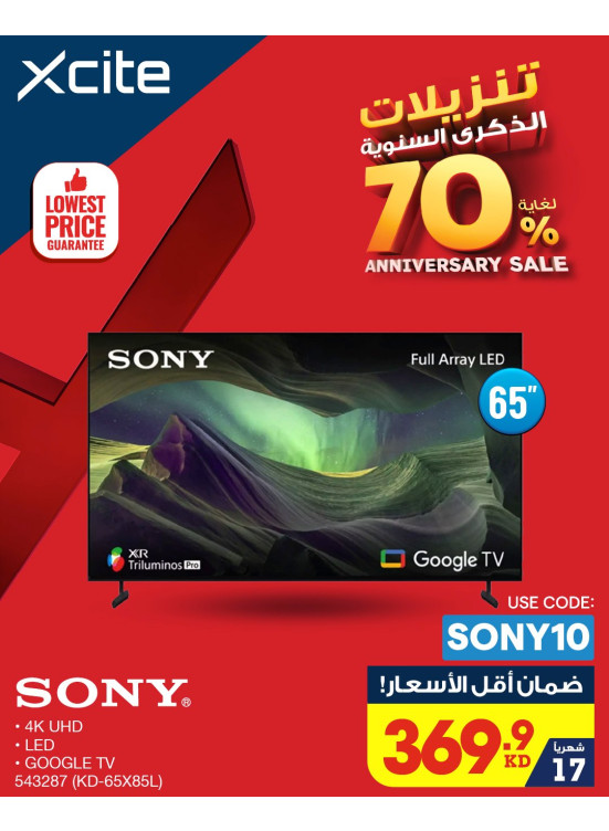 Anniversary Sale on Sony TVs