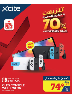 Anniversary Sale on Gaming Products, Vol 2