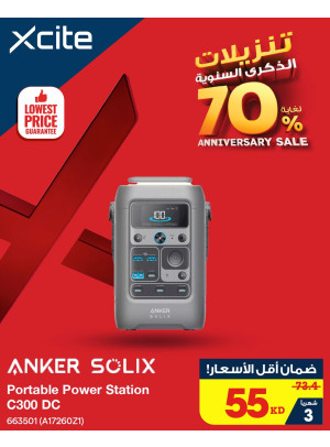 Anniversary Sale on Power Station