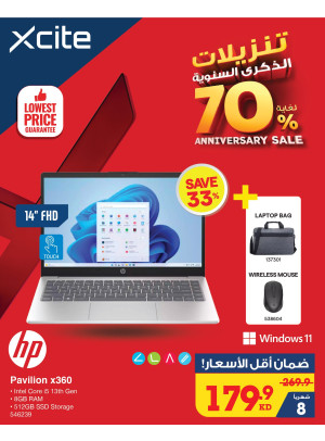 Anniversary Sale on  Laptops, Vol 3