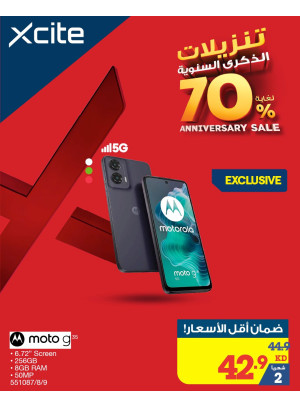 Anniversary Sale on Smart Phones, Vol 4