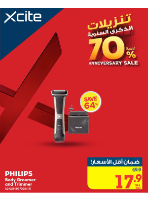 Anniversary Sale on Personal Care Products