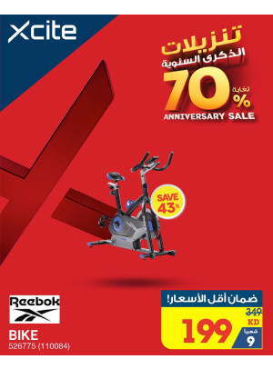 Anniversary Sale on Health Devices