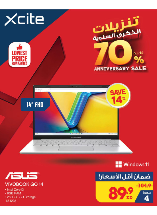 Anniversary Sale on  Laptops, Vol 5