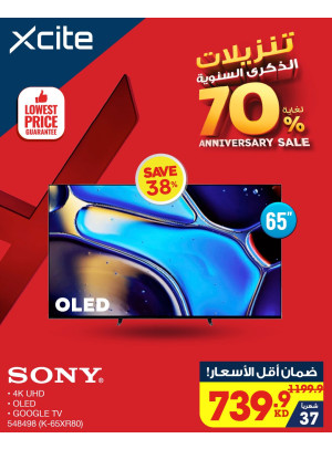 Anniversary Sale on Smart TV