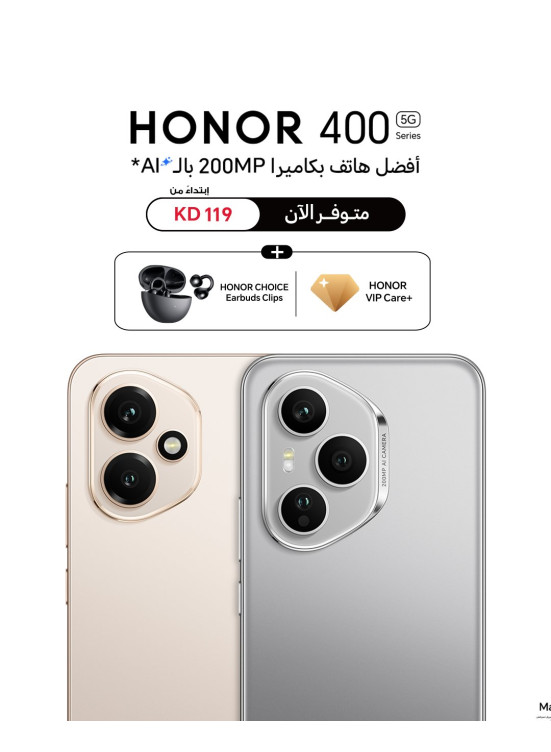 Order Now - HONOR Phone