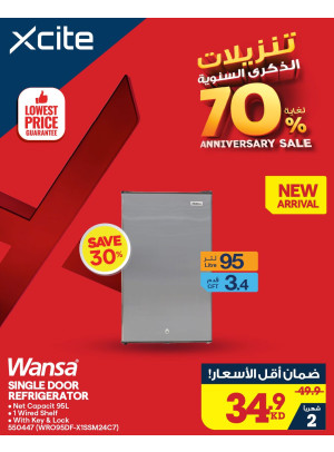 Anniversary Sale on Refrigerators, Vol 3