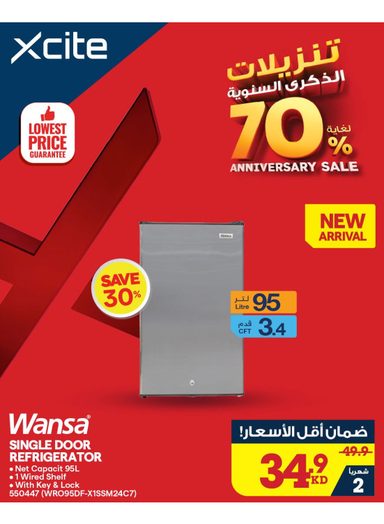 Anniversary Sale on Refrigerators, Vol 3