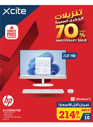 Anniversary Sale on HP Computers