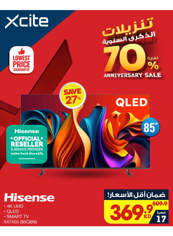 Anniversary Sale on Smart TV, Vol 3