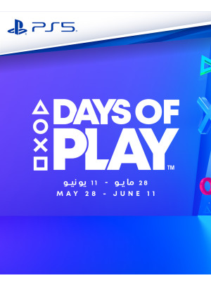 عروض أيام اللعب