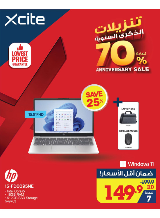 Anniversary Sale on  Laptops