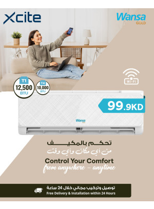 عرض حصري على مكيفات وانسا