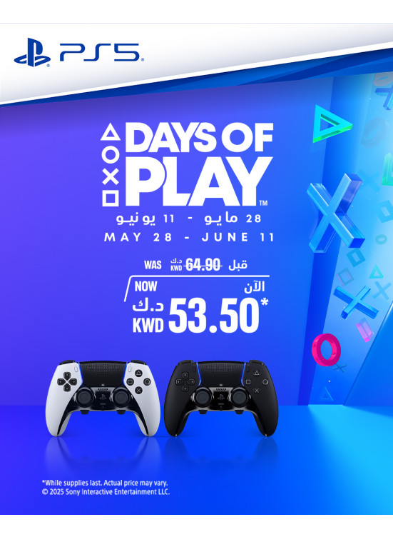 Days of Play Offers on PlayStation 5 controllers