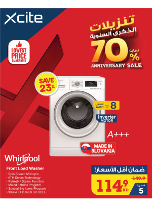 تنزيلات الذكري السنوية علي الغسالات