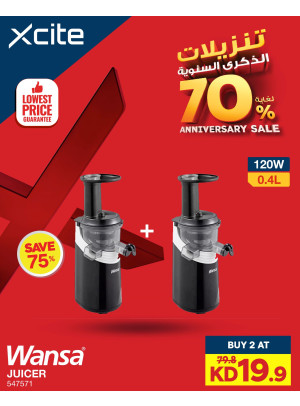 تنزيلات الذكري السنوية علي الأجهزة المنزلية الصغيرة، العدد الثانى