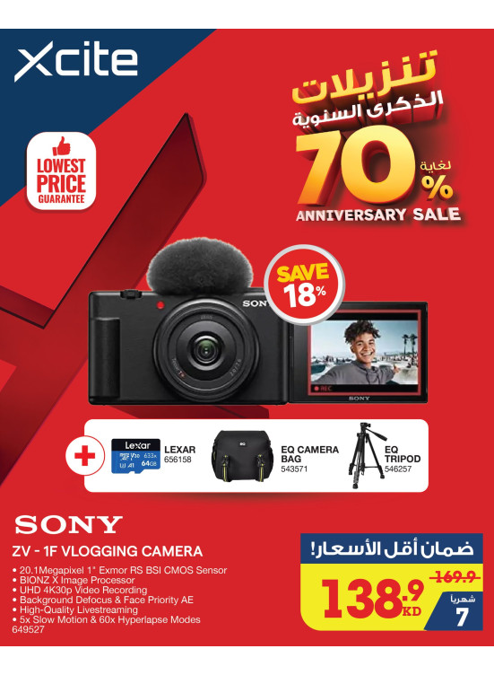 Anniversary Sale on Camera